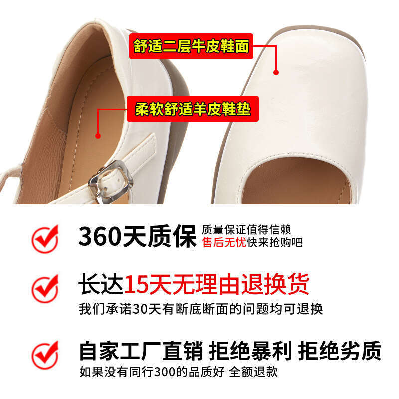 Genuine Sheepskin Sole Mary Jane for Women 2025 Spring New Flat Fashion Casual Versatile Small Leather Shoes