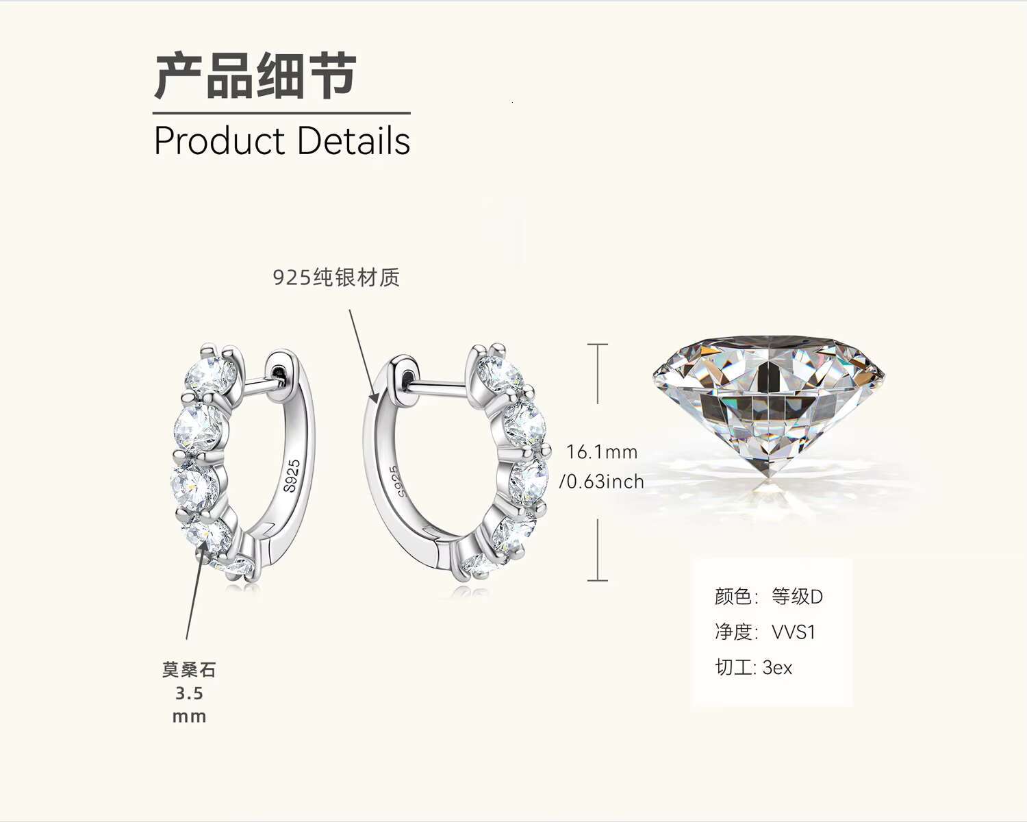 Hip Hop New Korean Dongdaemun Moissanite Earrings S925 Sterling Silver Earrings for Men or Women