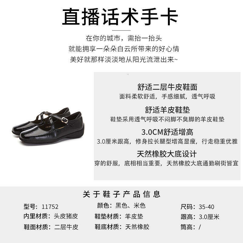 Genuine Sheepskin Sole Mary Jane for Women 2025 Spring New Flat Fashion Casual Versatile Small Leather Shoes