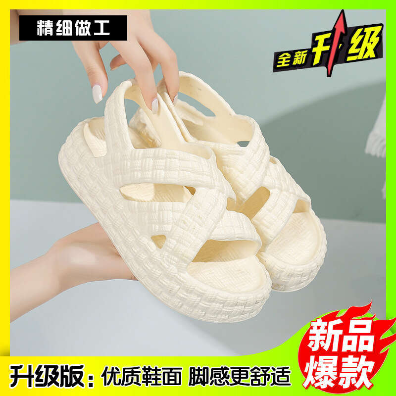 Women's 2024 New Thick Sole Two-Way Wear Height Increasing Non-Slip Breathable Odor-Free Home Slippers