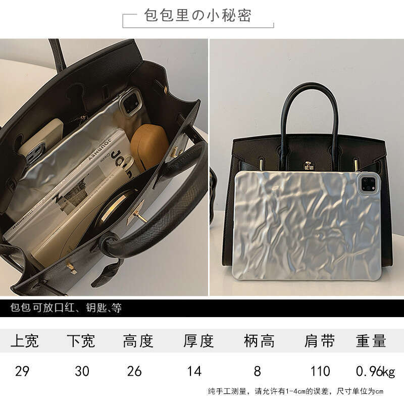 2025 New Tote Simple Versatile Fashion Handbag for Women Light Luxury Large Capacity Commuter Bag