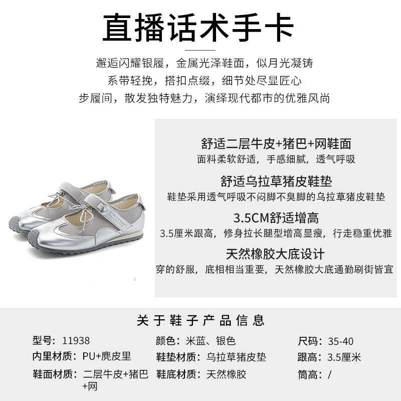 Genuine Leather Mary Jane 2025 Summer New Velcro Casual Single Ballet Style Sports Training Shoes for Women