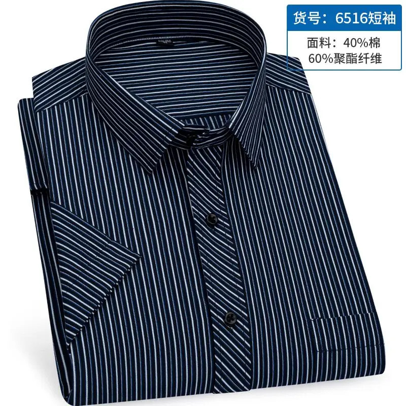 Spring summer mens striped shortsleeved shirt Nonironing antiwrinkle Business casual formal fashion comfortable high quality 250528Z