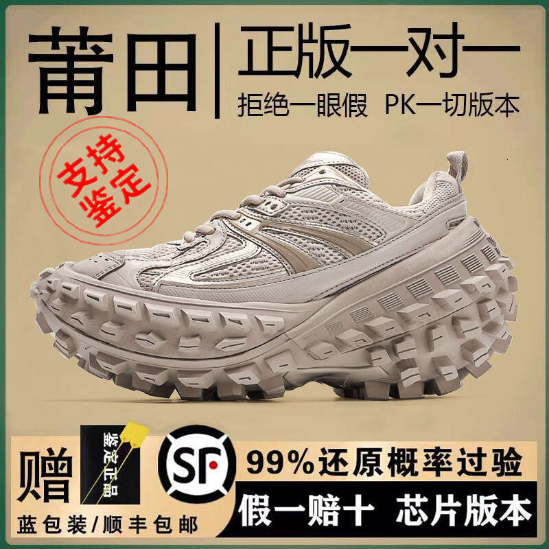 Durian Tank Dad for Women 2024 Spring New Thick-Soled Height-Increasing Tire Shoes Women's Putian High Version