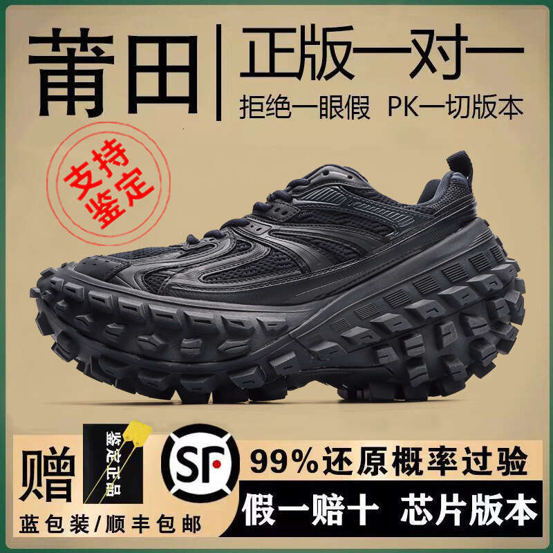 Durian Tank Dad for Women 2024 Spring New Thick-Soled Height-Increasing Tire Shoes Women's Putian High Version