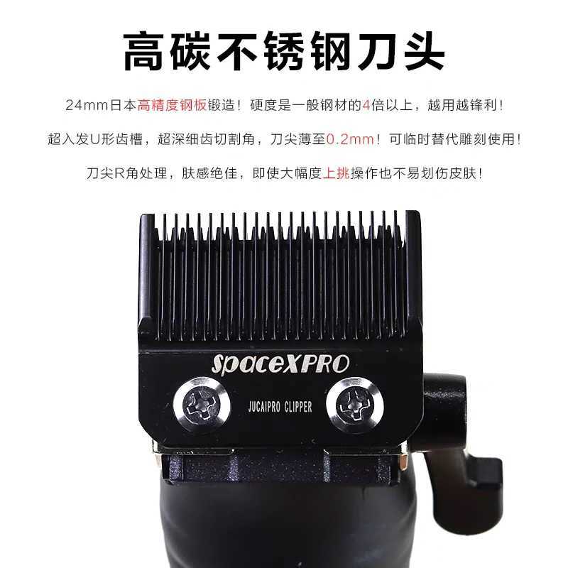 SPACEXPRO Star Series Fast Charge GCR Brushless Motor Professional Oil Head Electric Clippers S2562