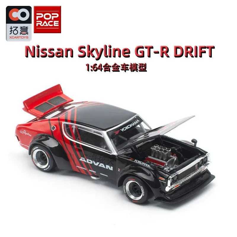 Xcartoys Race 1/64 Diecast Model Car Alloy Vehicle Toys Gifts for Teenagers Adults Hobby Collection Free shipping