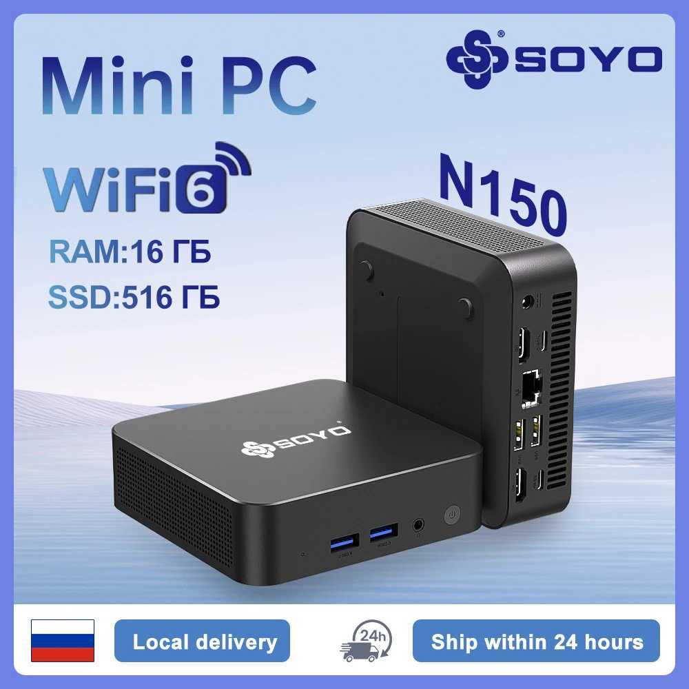 SOYO M4 Pro Mini PC Intel Alder Lake N150 M4 Plus N95 CPU 16GB 512GB M2 Plus N100 8GB DDR4 128GB Portable Mini PC X250602