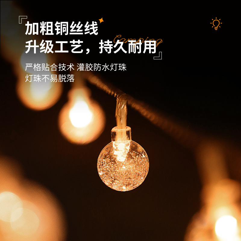 Camping Light Outdoor Lighting Charging Camping Canopy Tent Ambient Light Long Battery Life Decorative String Light Night Light