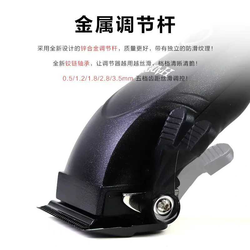 SPACEXPRO Star Series Fast Charge GCR Brushless Motor Professional Oil Head Electric Clippers S2562