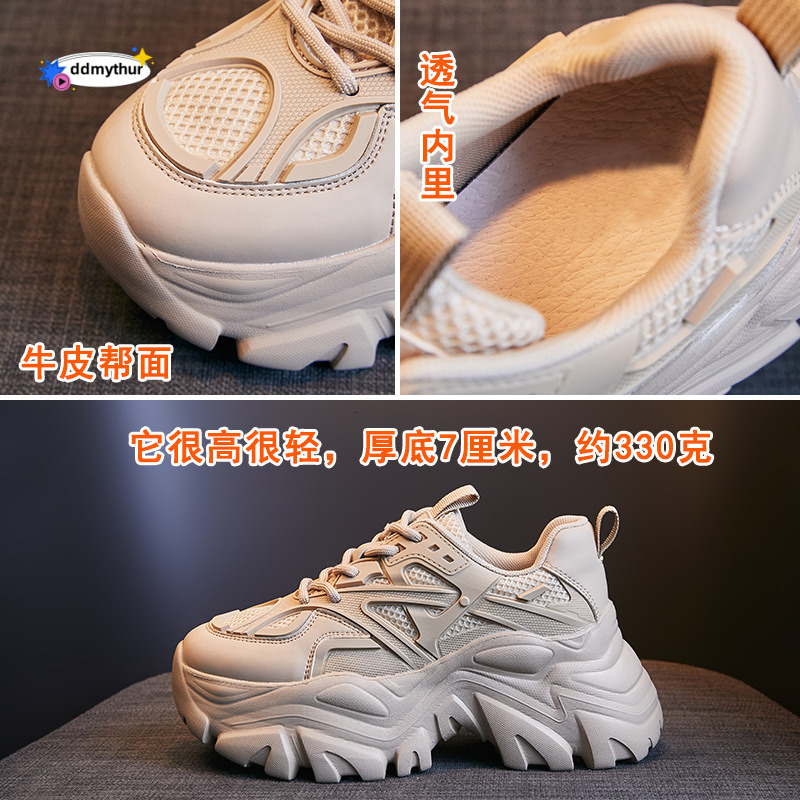 European Style Dad Sneakers for Women Summer 2025 New Thick Sole Height Increasing Versatile Ins Breathable Casual Sports Shoes ddmythur