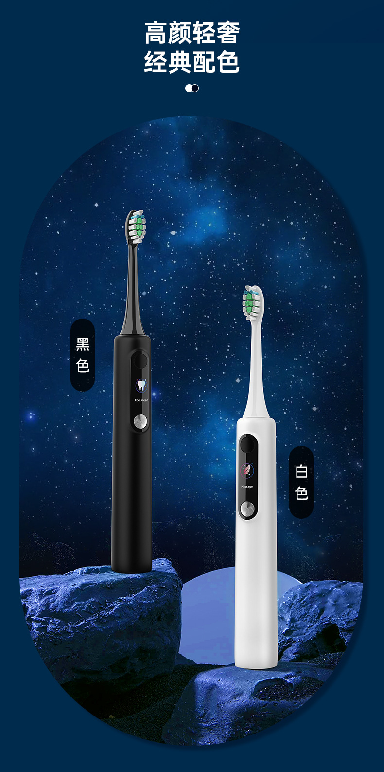 The new SN-P1 smart screen display/visualization DIY soft bristles IPX7 waterproof sonic electric toothbrush