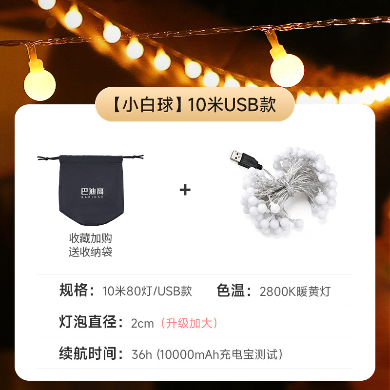 Camping Light Outdoor Lighting Charging Camping Canopy Tent Ambient Light Long Battery Life Decorative String Light Night Light