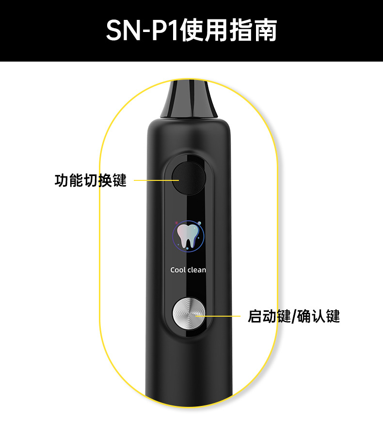 The new SN-P1 smart screen display/visualization DIY soft bristles IPX7 waterproof sonic electric toothbrush