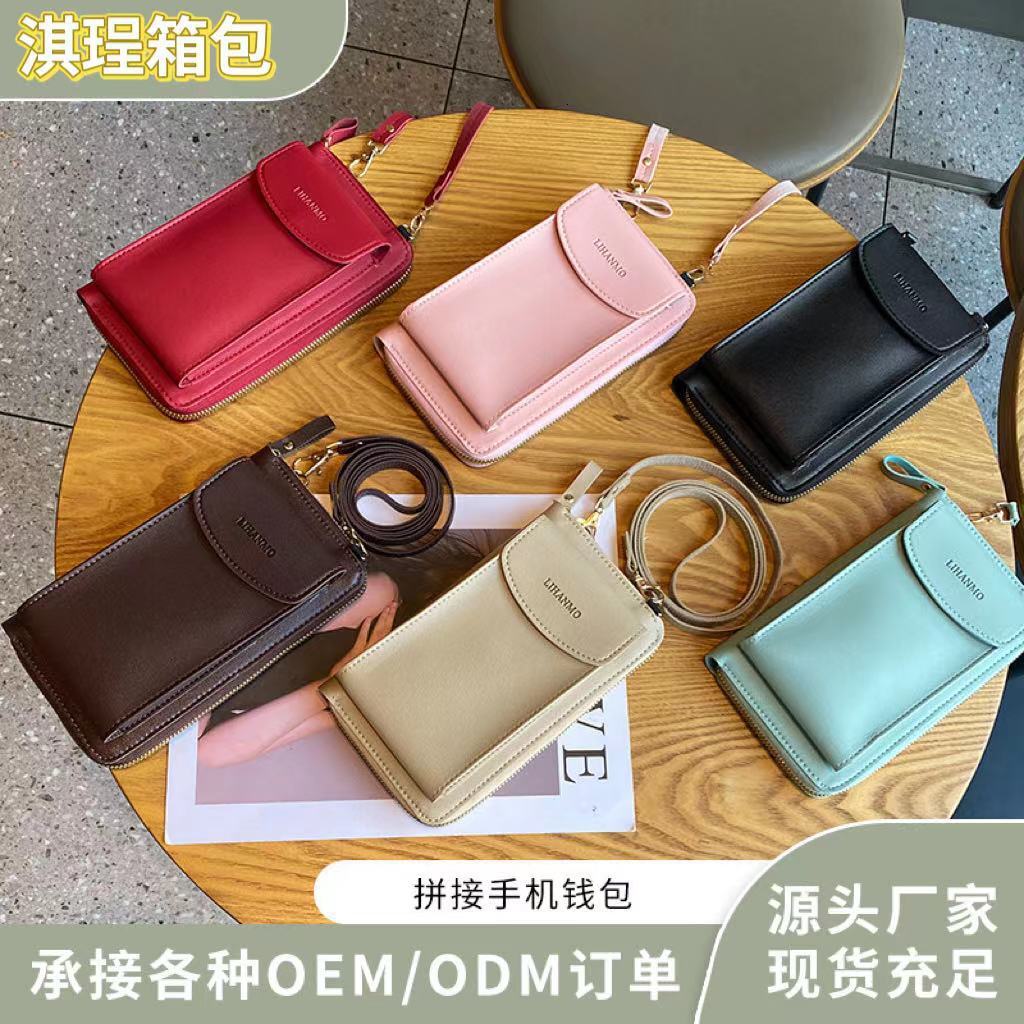designer 2025 New Mini Phone Bag for Women Korean Style Simple Fashion Vertical Shoulder Crossbody Ladies Coin Purse