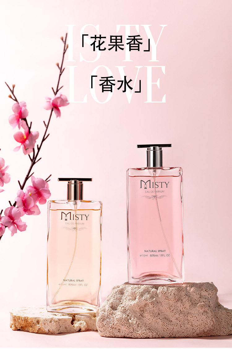 Encounter women's perfume lasts for a long time, light fragrance, floral fragrance, fresh and natural