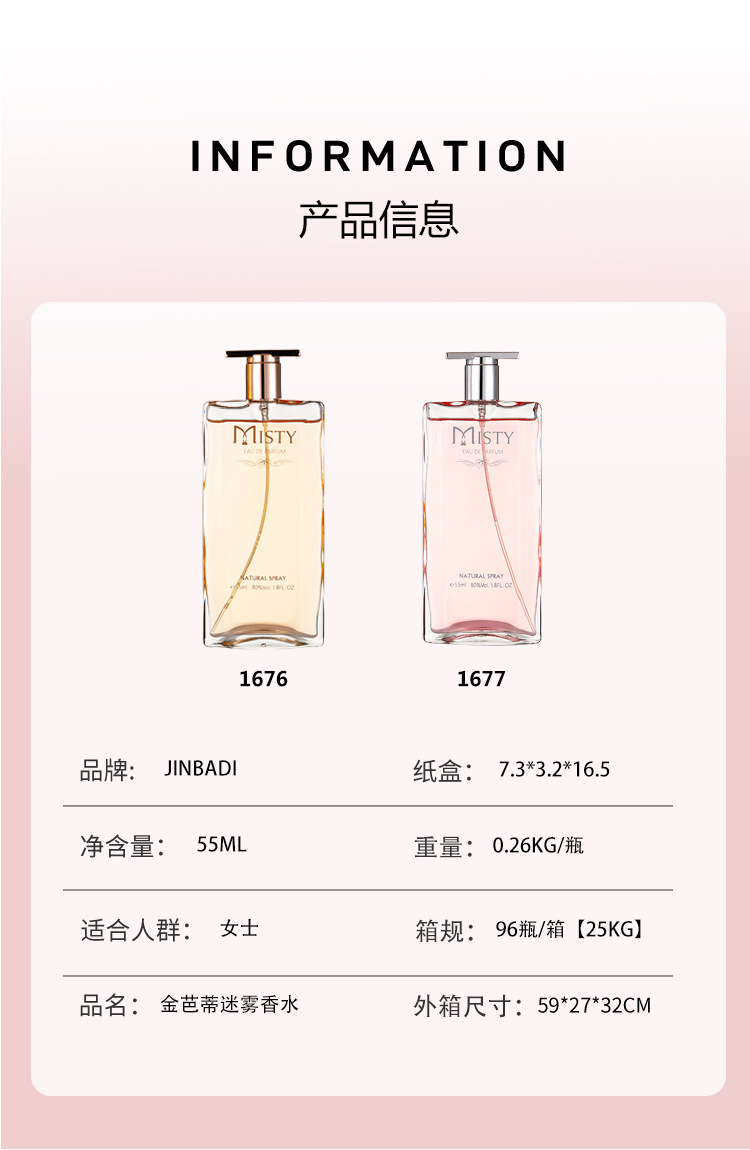 Encounter women's perfume lasts for a long time, light fragrance, floral fragrance, fresh and natural