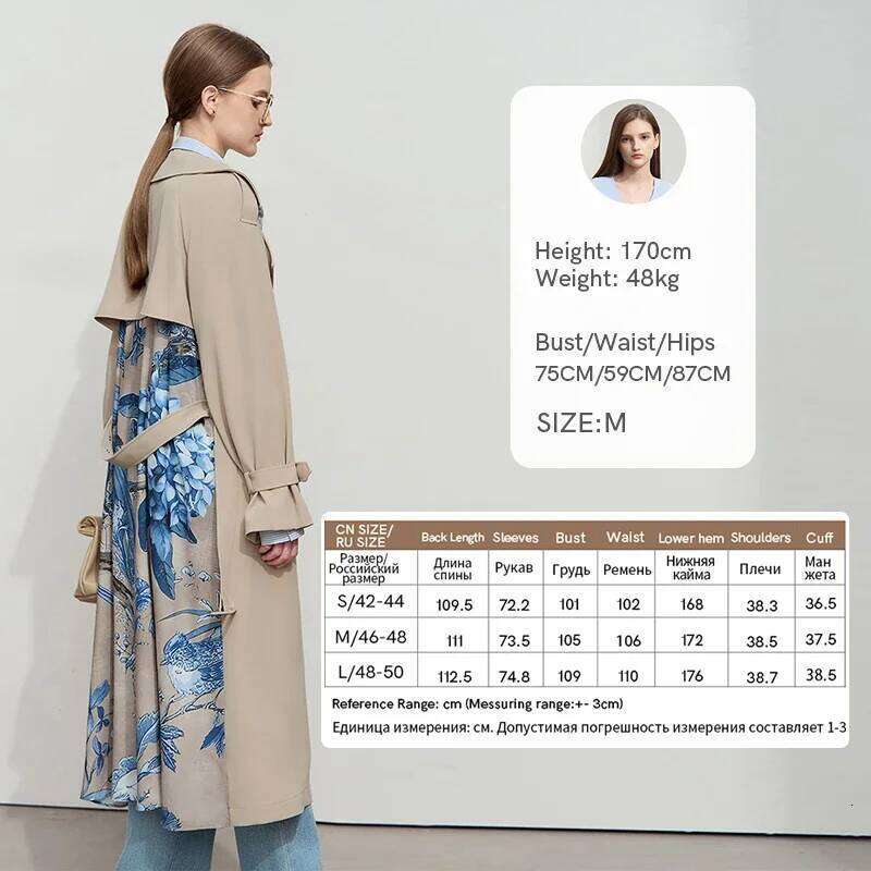 Amii Minimalist Spring Women's Clothing Long Belt Loose Printing Trench Coat Splicing Fashion Elegant Commuter Jacket 12551006