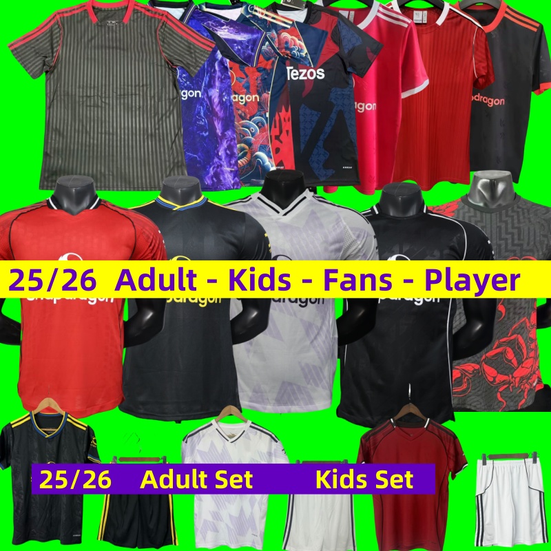 2025-2026 football uniforms AMAD GARNACHO DE LIGT HOJLUND MAINOO MOUNT football shirts MARTINEZ CASEMIRO RASHFORD B. FERNANDES UNTED children's suits sportswear