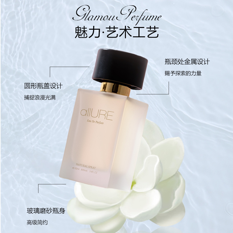 perfumer male and female perfume lasting fragrance charm fruit floral fragrance