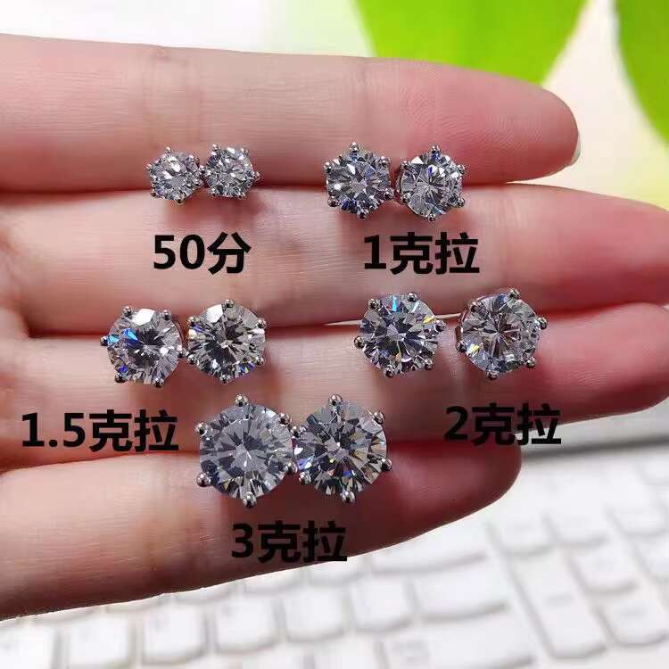 Hot-Selling D Color 925 Sterling Silver Moissanite Earrings Classic Six-Claw Design High Carbon Diamond 1-5ct Shenzhen Factory