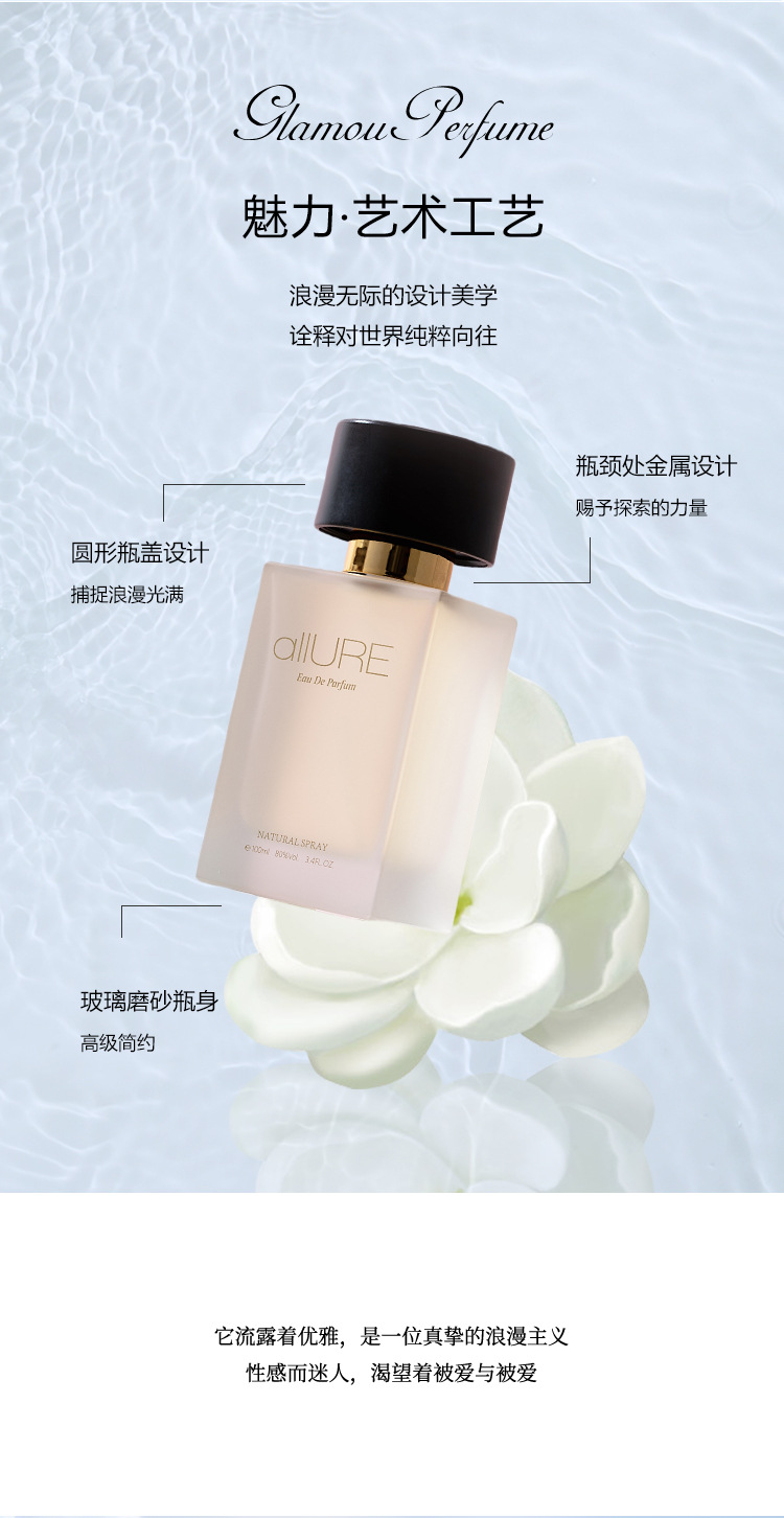 perfumer male and female perfume lasting fragrance charm fruit floral fragrance