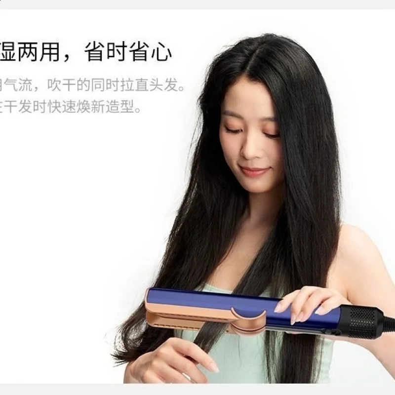 2 IN 1 Professional Hair Straightener Hair Dryer Styling Tool Negative Ion hairdryer Iron Long-Lasting airstrait 250529