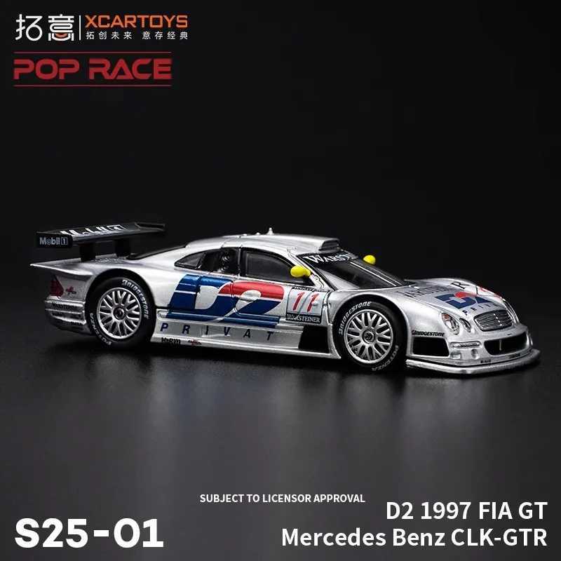 Xcartoys Race 1/64 Diecast Model Car Alloy Vehicle Toys Gifts for Teenagers Adults Hobby Collection Free shipping