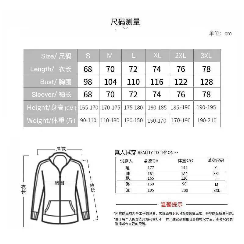 New Fashion Men's Casual Long Sleeve Slim Fit Basic Knitted Sweater Pullover Male Round Collar Autumn Winter Tops Cotton T-Shirt