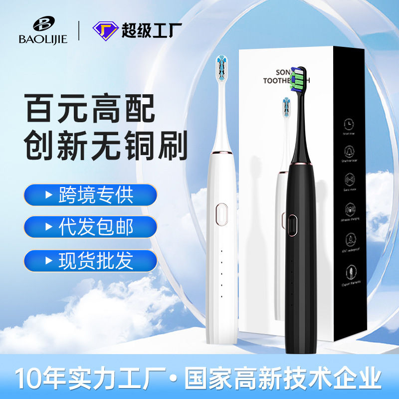 The new SN-P1 smart screen display/visualization DIY soft bristles IPX7 waterproof sonic electric toothbrush