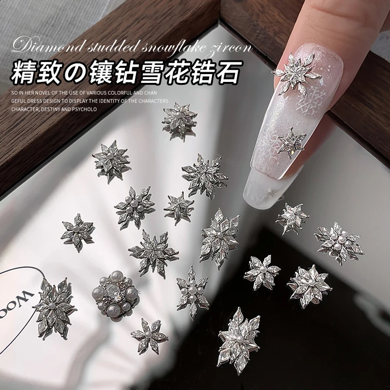 10pcs Years nail art snowflake zirconium diamond jewelry autumn and winter super shiny rhombus pearl nail decoration 250528