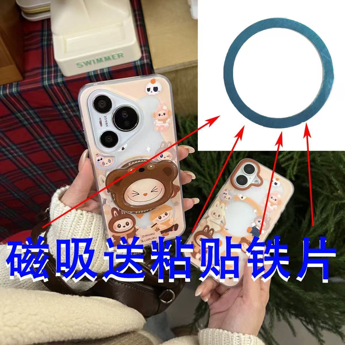 Hot Kawaii Labubu Magnetic Stand For Magsafe Attraction Phone Case For iPhone 15 12 14 13 16Pro Max Holder Protective Back Cover
