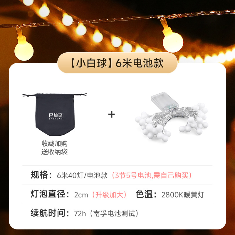 Camping Light Outdoor Lighting Charging Camping Canopy Tent Ambient Light Long Battery Life Decorative String Light Night Light