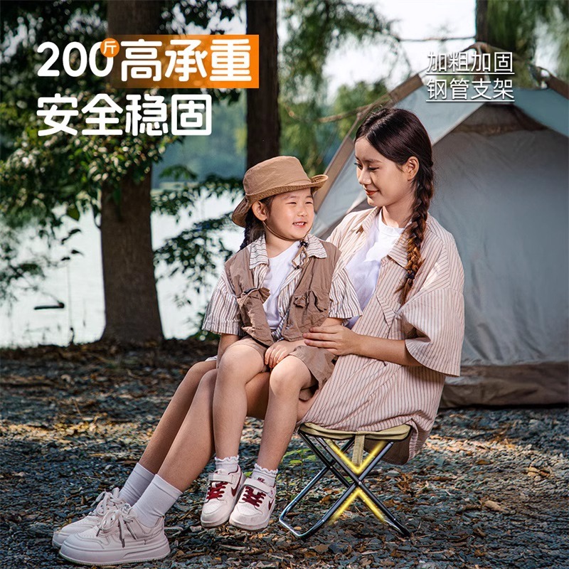 Folding Chair Outdoor Folding Chair Small Mazar Folding Stool Fishing Pencil Bag Bench Metro High Speed Rail Tourism Queuing Artifact