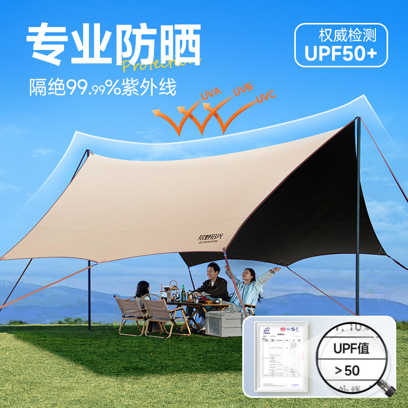 Vinyl canopy tent outdoor tables and chairs camping six-piece set free camping sun protection quick open windproof large awning