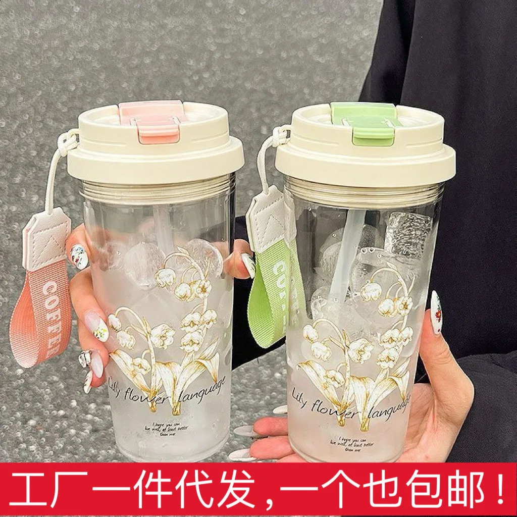 Water Cup Girl High Beauty Style with Tea Barrier Straw Cup Summer Heat Resistant 250528