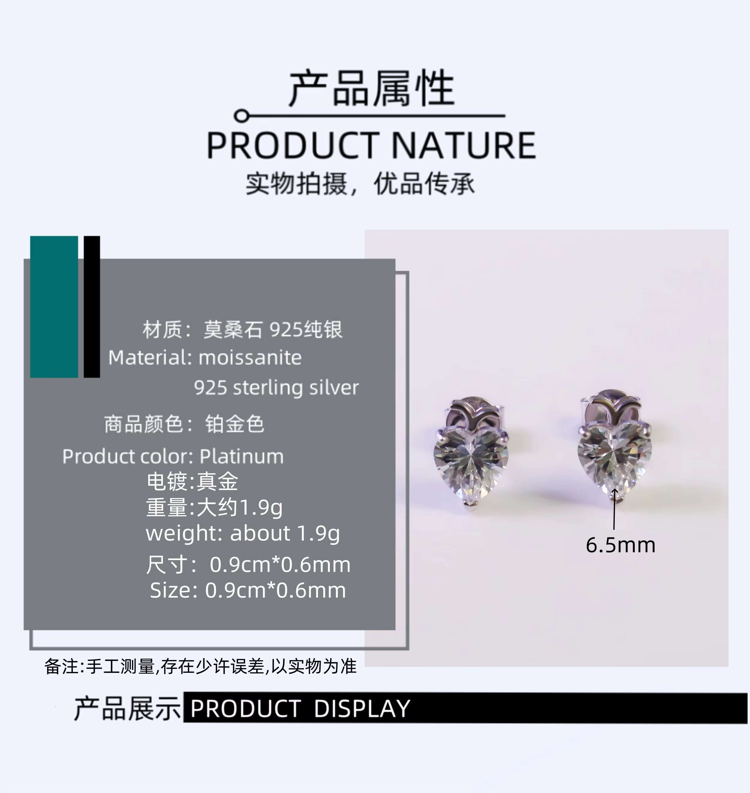 S925 Sterling Silver Moissanite Heart Earrings New Heart Ladies Earrings Factory Wholesale