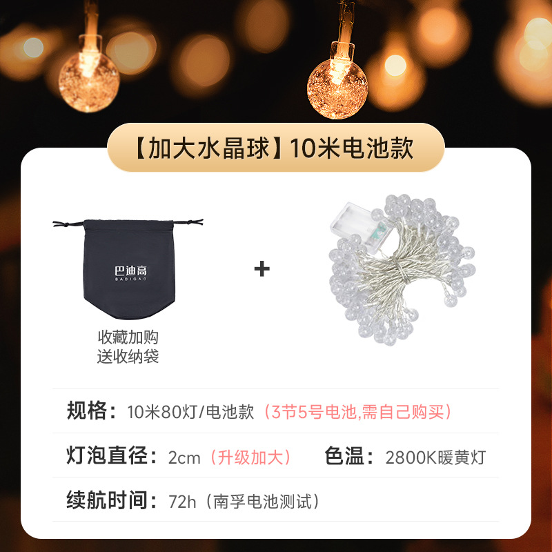 Camping Light Outdoor Lighting Charging Camping Canopy Tent Ambient Light Long Battery Life Decorative String Light Night Light