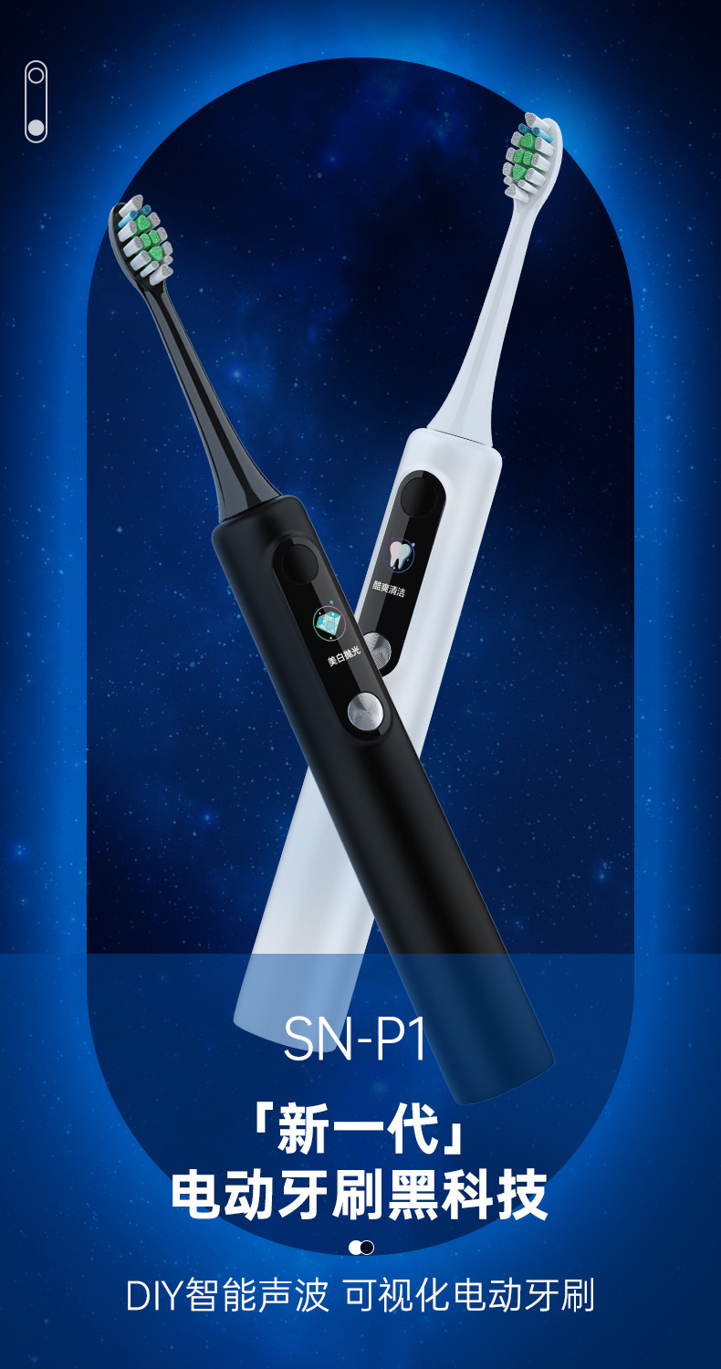 The new SN-P1 smart screen display/visualization DIY soft bristles IPX7 waterproof sonic electric toothbrush