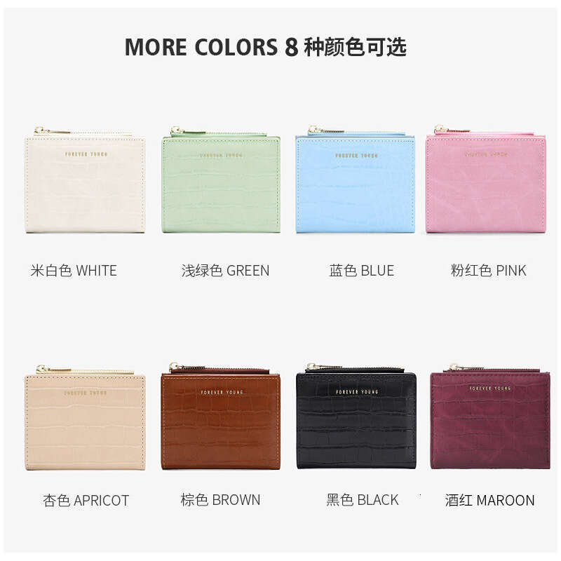 foreveryoung Women's Short Coin Purse Card Holder Simple High-end Ultra-thin 80% off Wallet
