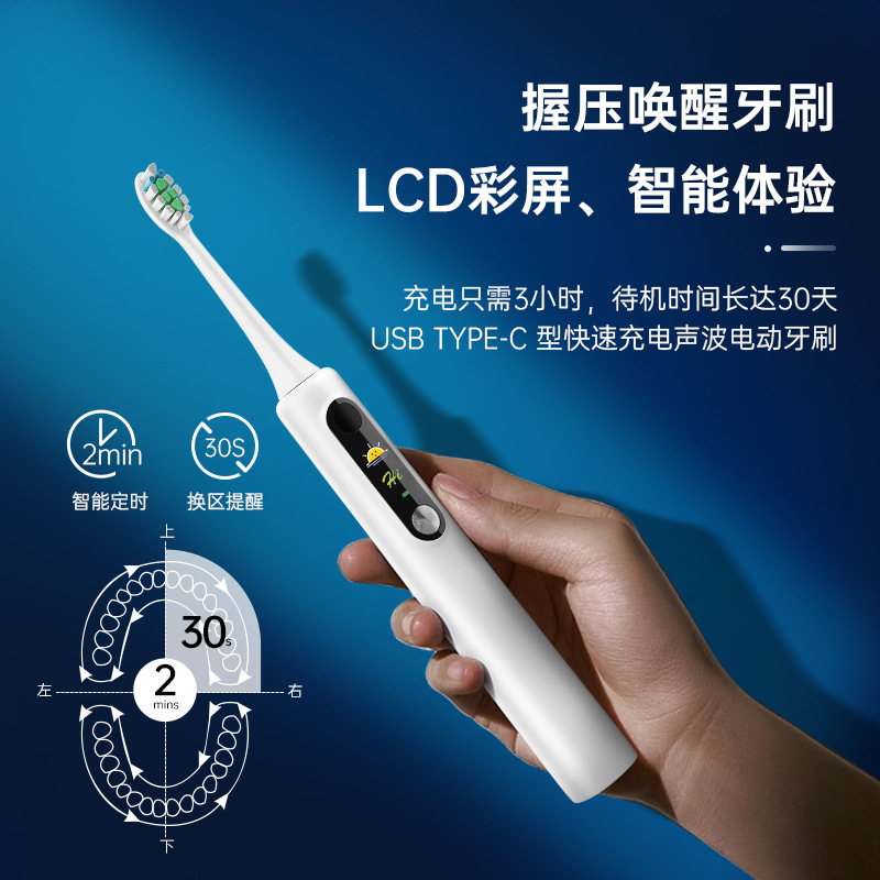 The new SN-P1 smart screen display/visualization DIY soft bristles IPX7 waterproof sonic electric toothbrush