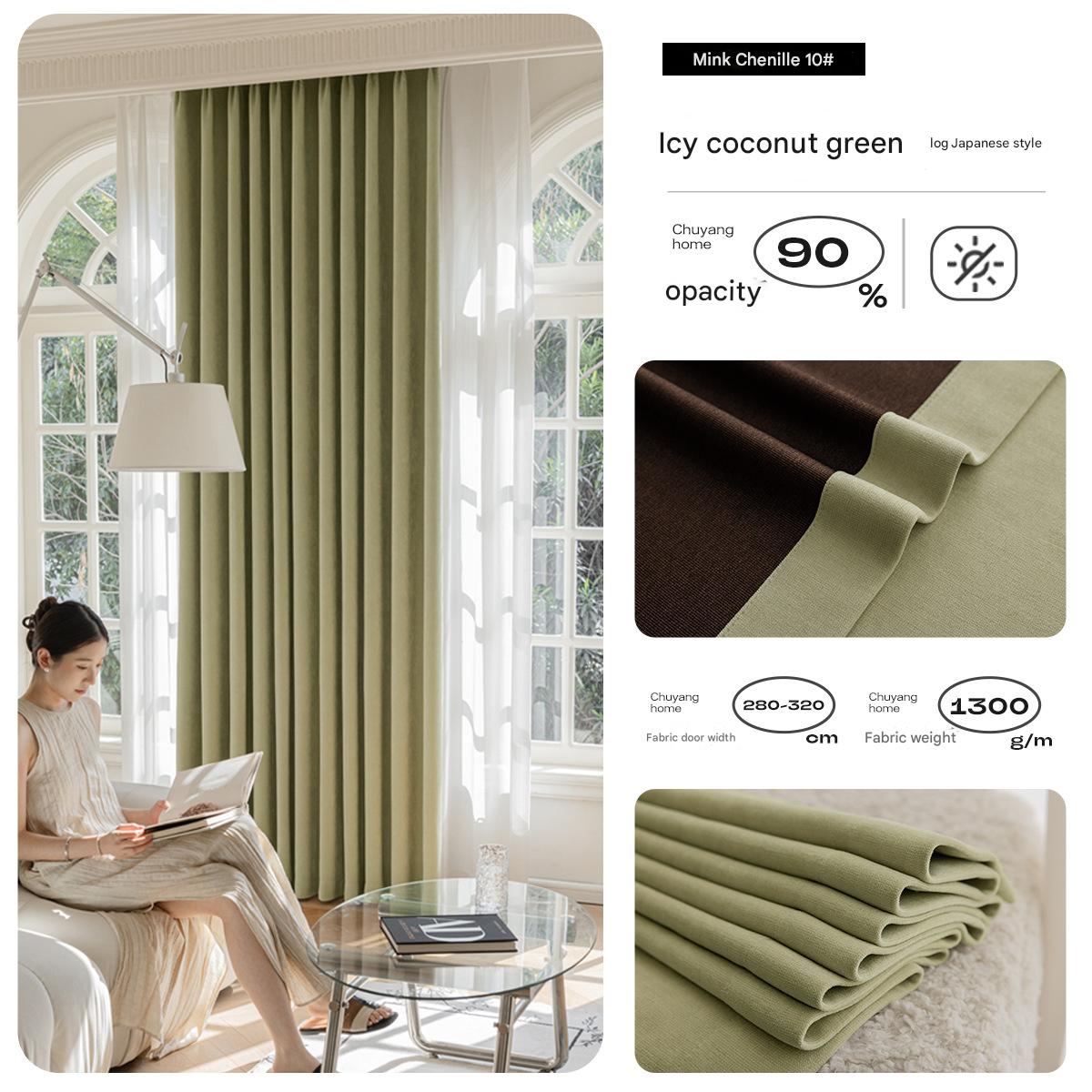 A595 new mink chenille curtain blackout thickened Japanese style log full blackout living room bay window bedroom curtain wholesale