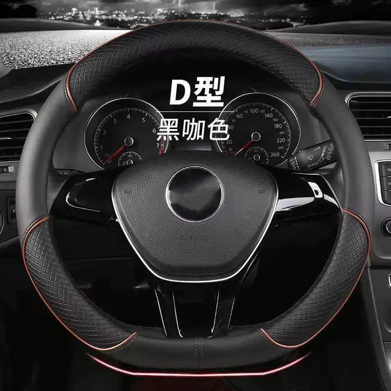 D Shape Car Steering Wheel Cover For Changan Chana CS35 PLUS 2018 - 2022 CS75 2018 - 2023 EADO 2018 - 2020 Auto Accessories R250603