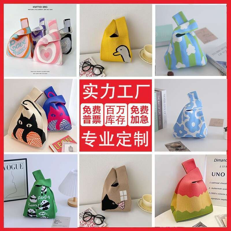 Outing Miscellaneous Tote Small Pouch Key Women's Wrist Knitted Handheld Bag