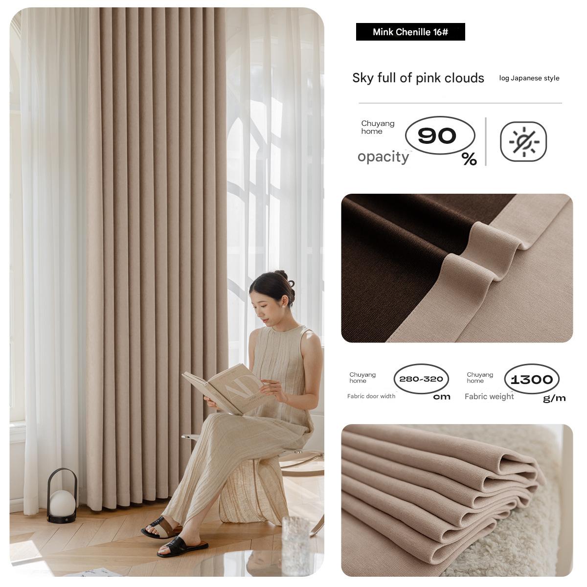 A599 new mink chenille curtain blackout thickened Japanese style log full blackout living room bay window bedroom curtain wholesale