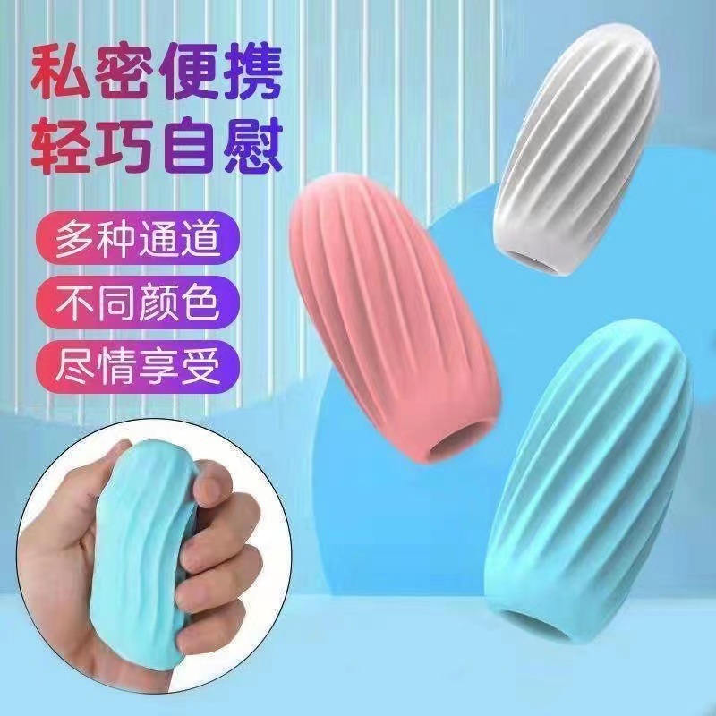 Ice cream airplane cup, compact and portable, men's masturbator, penis exercise and sex toy Portable Male Sexual Health Device: Compact & Du