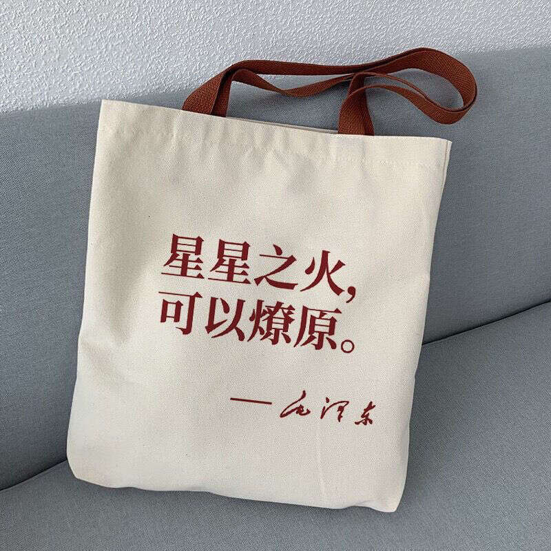 Cultural Creative Surroundings Marx Canvas for Men Women School Students Handbag Tutoring and Extra Classes Backpack Cloth Bag New Trend