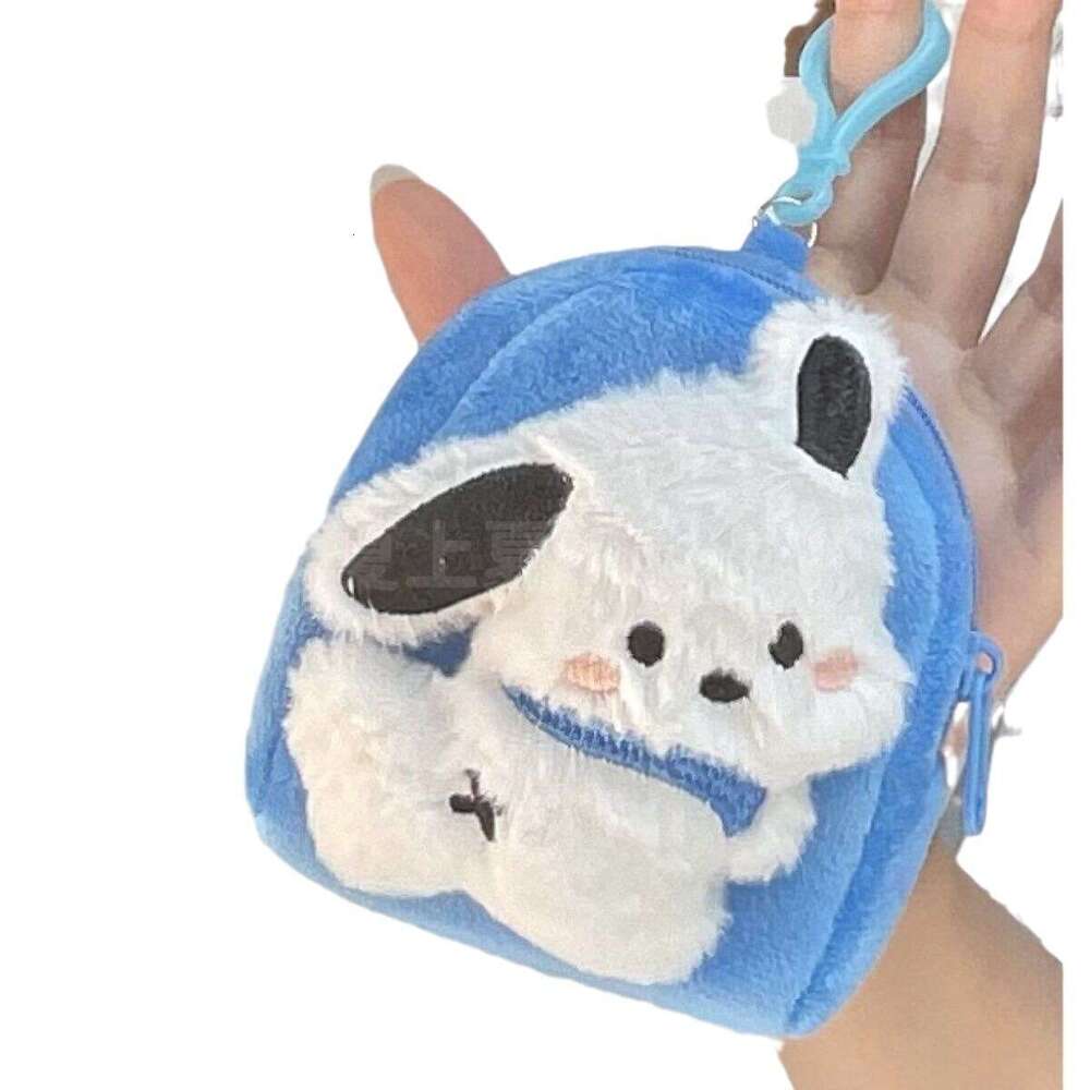Cartoon Playful Puppy Coin Purse Cute Small Ins Internet Celebrity Plush Mini Animal Party Wallet