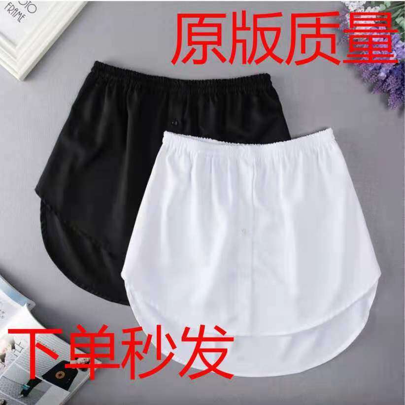 Trend Versatile Sweatshirt Inner Casual Base Half Women's Short Skirt Fake Hem B5