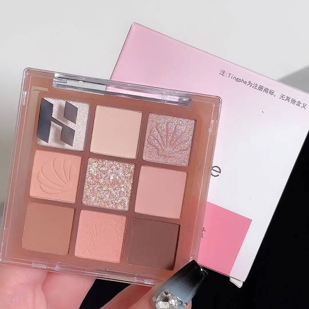 DIKALU New Shell Nine Color Eyeshadow Plate Powder Purple Low Saturation Earth Blush High Light Lying Silkworm Brightening Compr